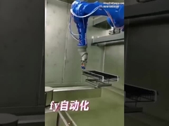 শিল্প রোবট অপারেশন